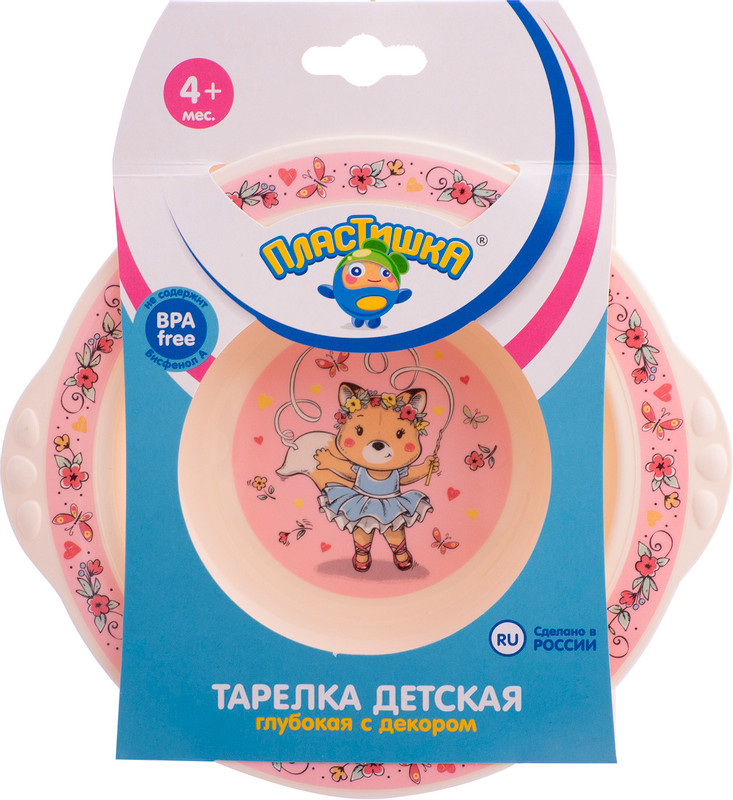 Изображение товара Тарелка детская Пластишка глубокая с декором в ассортименте