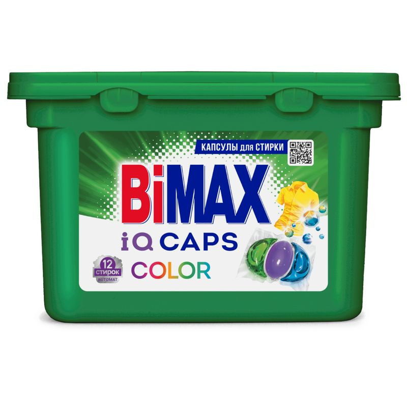 Изображение товара Гель для стирки Bimax Color в капсулах 12 шт для ярких и деликатных тканей
