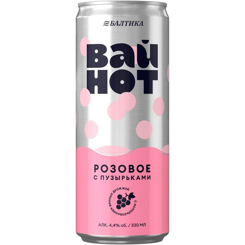 Изображение товара Пиво Балтика Вайнот розовое 4.4% 330 мл освежающий напиток