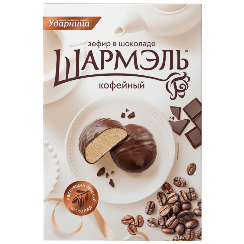 Изображение товара Зефир Шармэль Кофейный в шоколаде, 250г