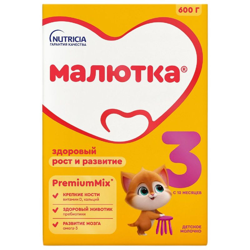 Изображение товара Малютка 3 Детская сухая молочная смесь 600г для детей от 12 месяцев