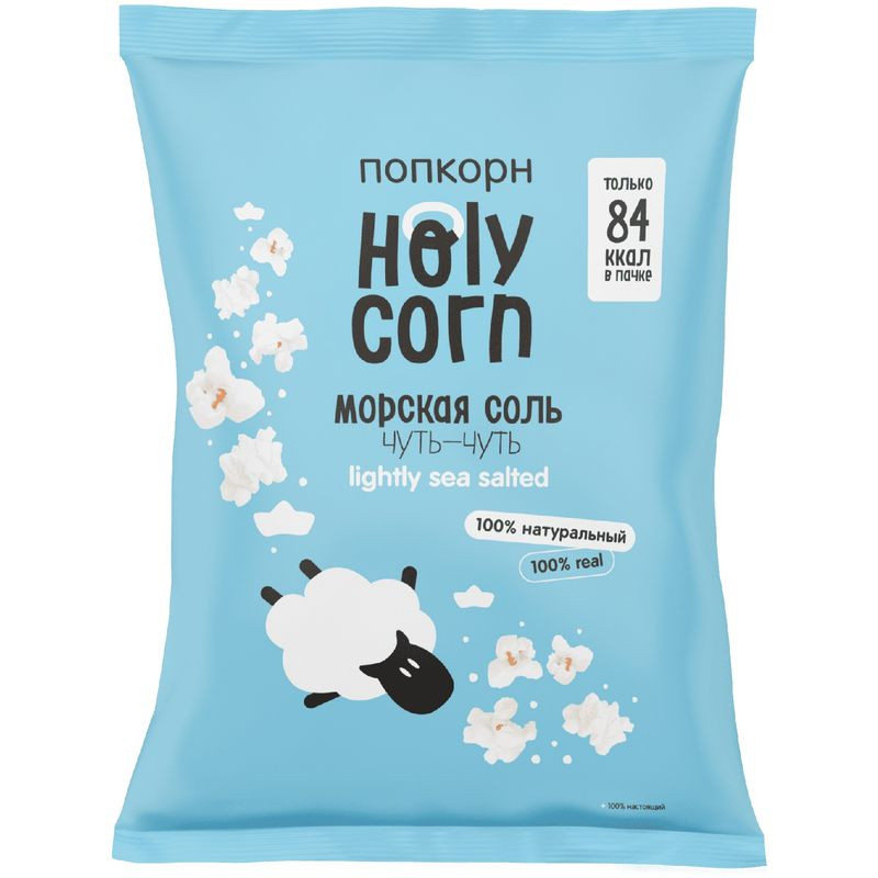 Изображение товара Попкорн Holy Corn морская соль 20 г натуральный хрустящий перекус