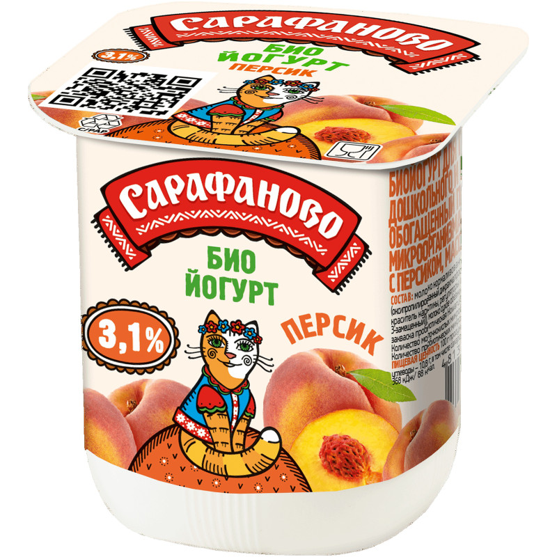 Изображение товара Биойогурт Сарафаново с персиком 3.1%, 125г