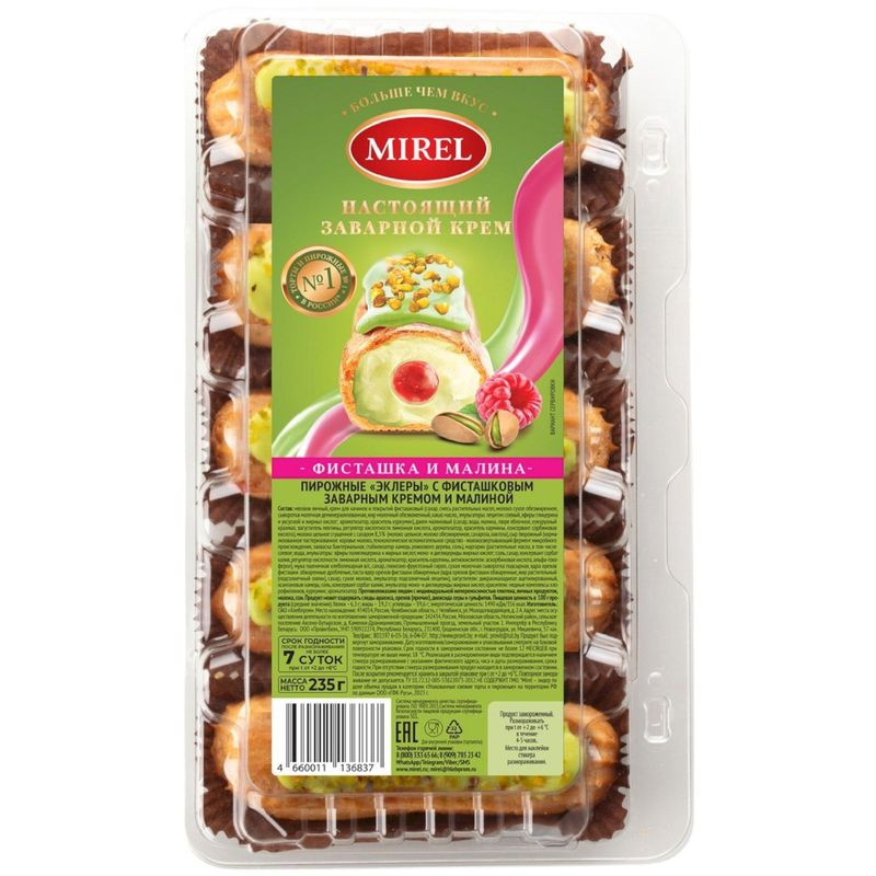 Изображение товара Эклеры Mirel с фисташковым заварным кремом и малиной 235г