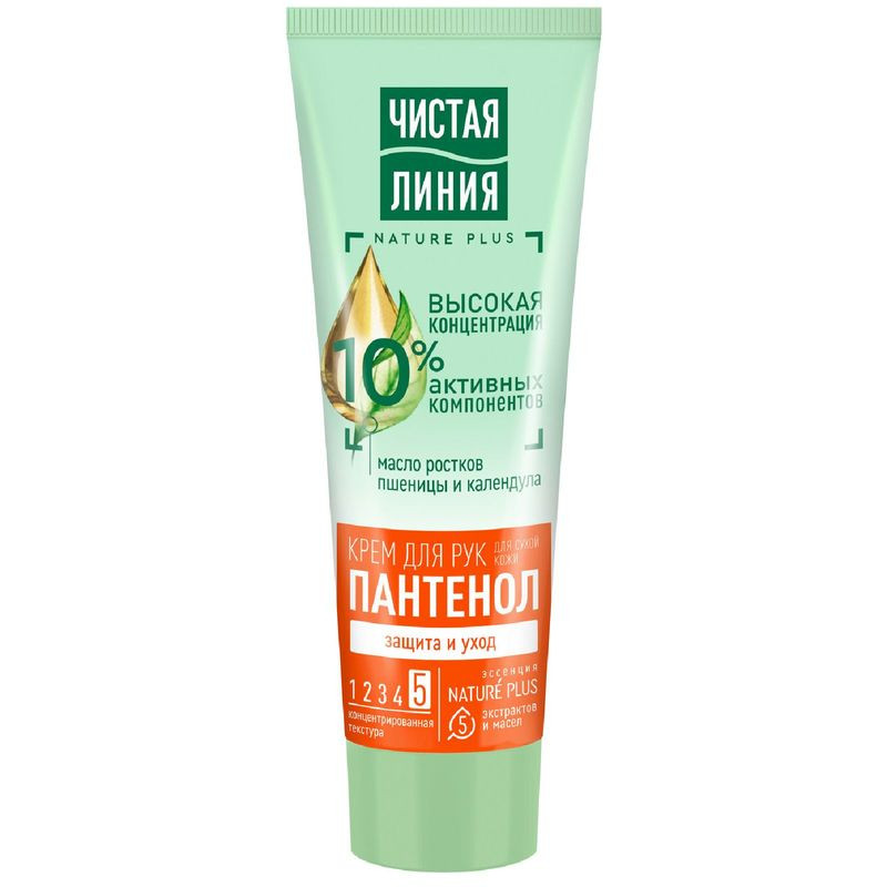 Изображение товара Крем для рук Чистая Линия Фито+Пантенол 75мл для сухой кожи защита и уход