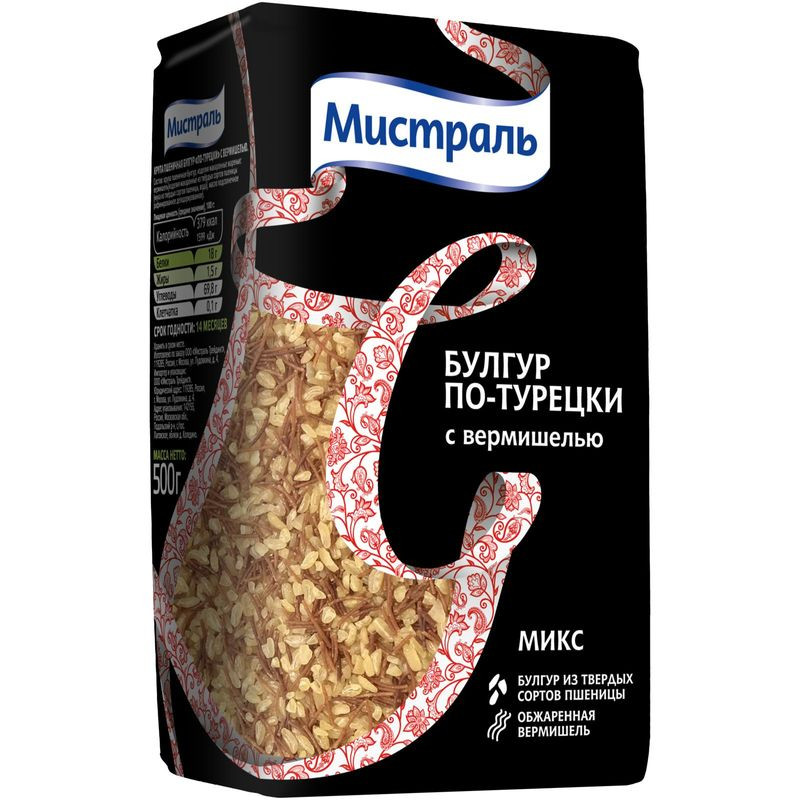 Изображение товара Булгур Мистраль по-турецки с вермишелью 500 г - натуральный крупяной продукт для здорового питания