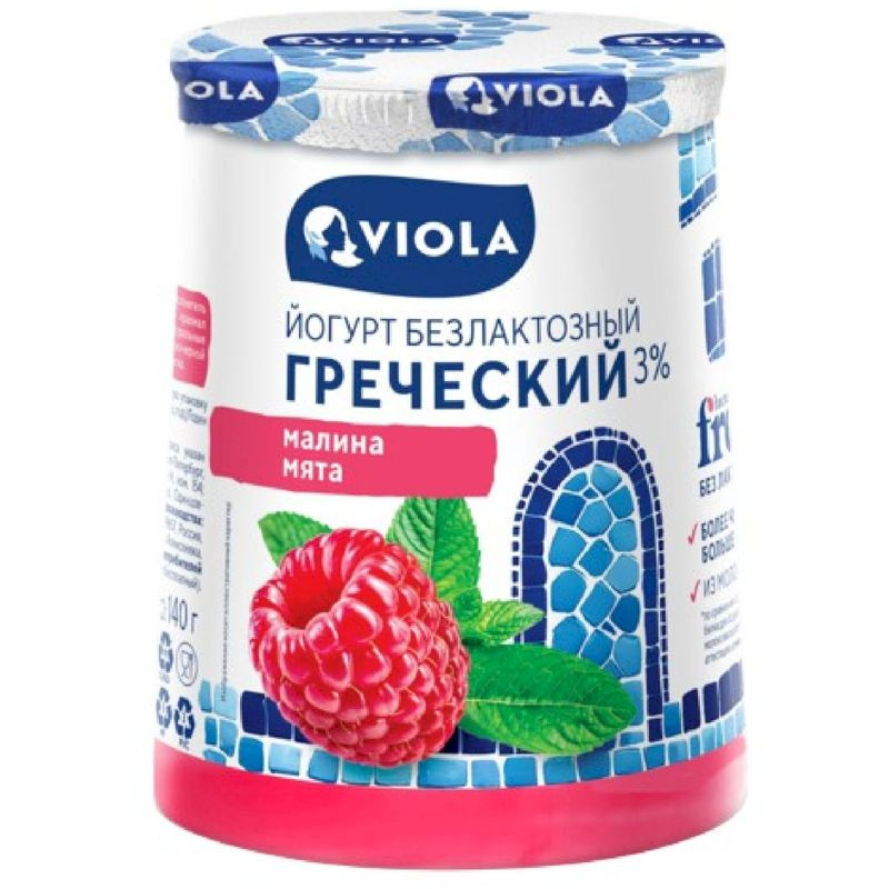 Изображение товара Йогурт Viola Греческий безлактозный с малиной и мятой 3% 140г
