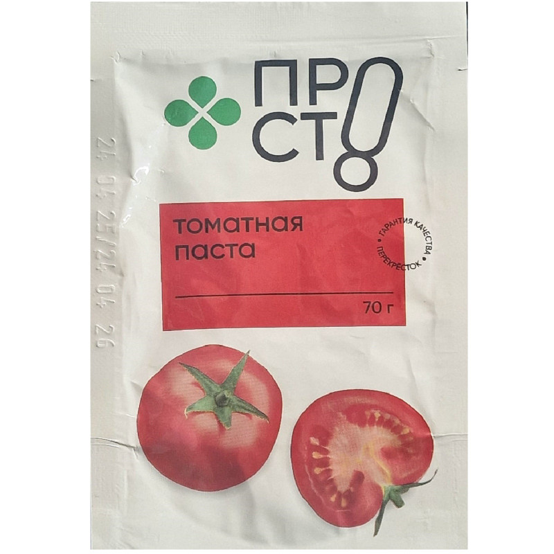 Изображение товара Томатная паста 25% Пр!ст, 70г