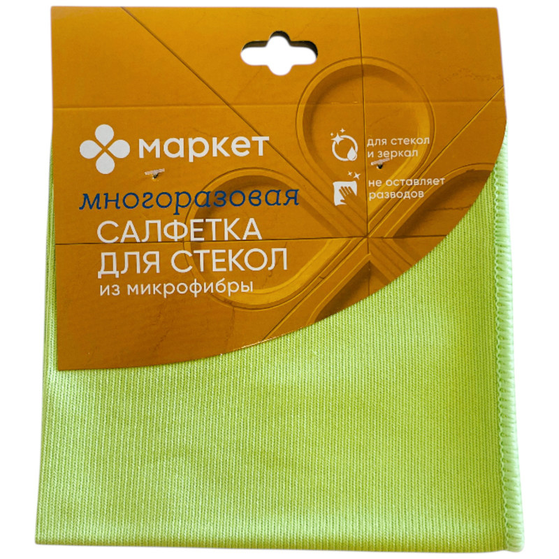 Изображение товара Салфетка для стёкол Маркет в ассортименте, 30х30см
