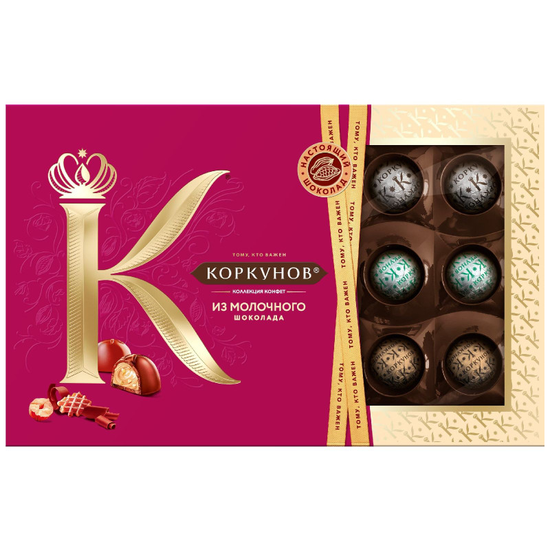 Изображение товара Набор конфет Коркунов из молочного шоколада фундук-грецкий орех-вафли с ореховой начинкой, 165г
