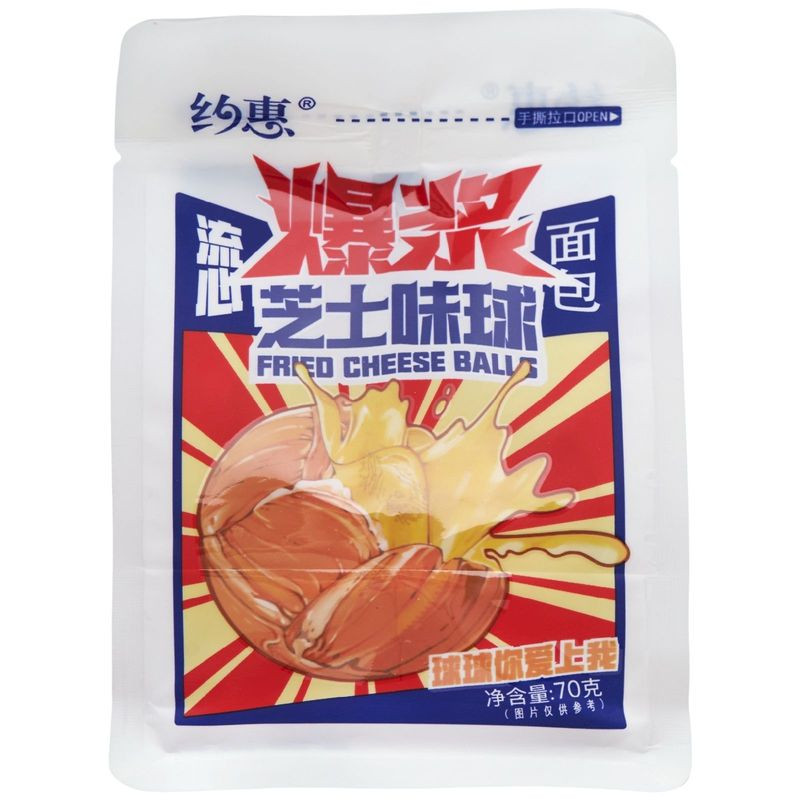 Изображение товара Булочка Date со вкусом сыра 70 г свежая выпечка с начинкой