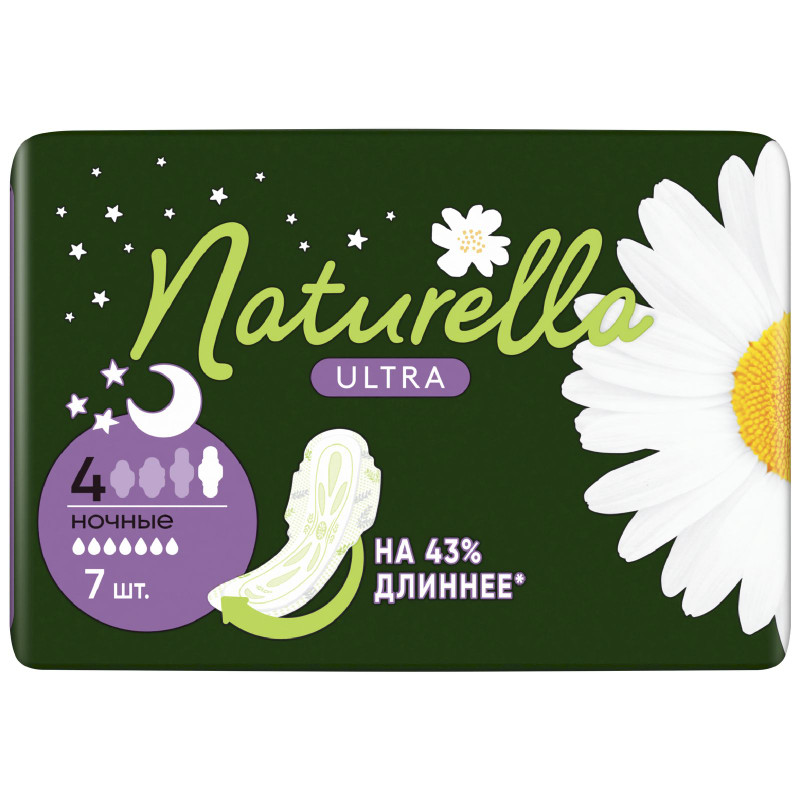 Изображение товара Прокладки Naturella Ultra camomile night с крылышками, 7шт