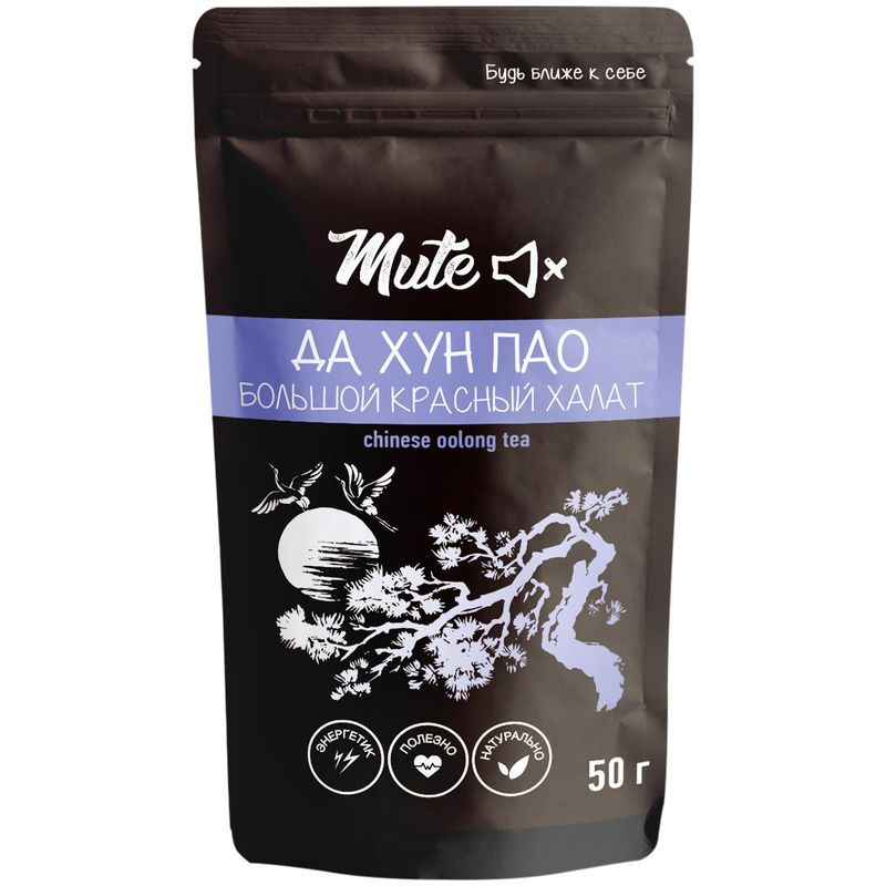Изображение товара Чай Mute Да Хун Пао Большой красный халат 50г цельнолистовой темный улун