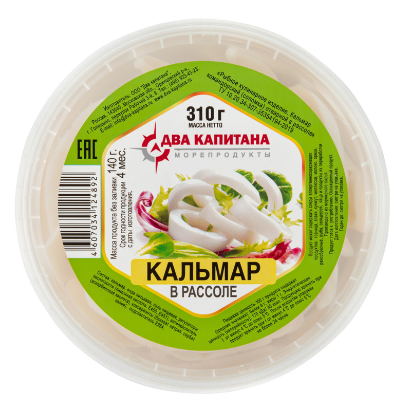 Изображение товара Кальмар Два капитана командорский отварной соломка в рассоле, 310г