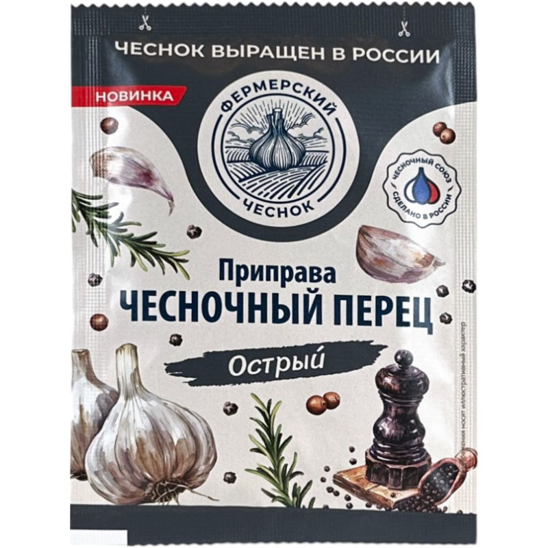 Изображение товара Приправа Фермерский Чеснок Чесночный перец, 15г