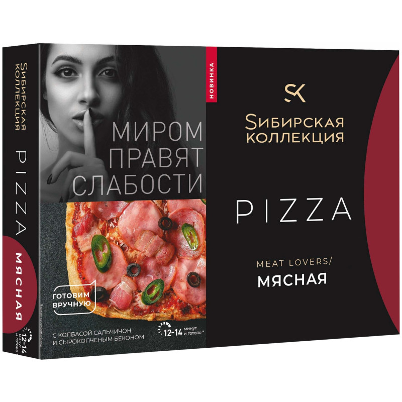 Изображение товара Пицца Сибирская коллекция Meat Lovers мясная замороженная, 420г