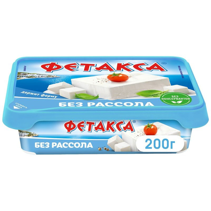 Изображение товара Сыр Фетакса без рассола 200 г плавленый натуральный продукт Россия