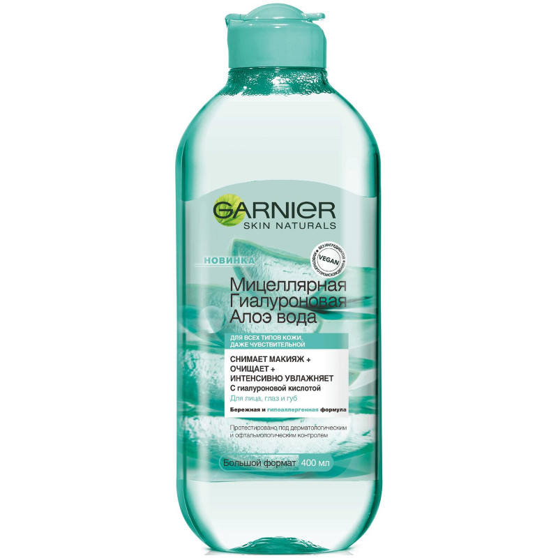 Изображение товара Мицеллярная вода Garnier Skin Naturals с гиалуроновой и алоэ 400мл
