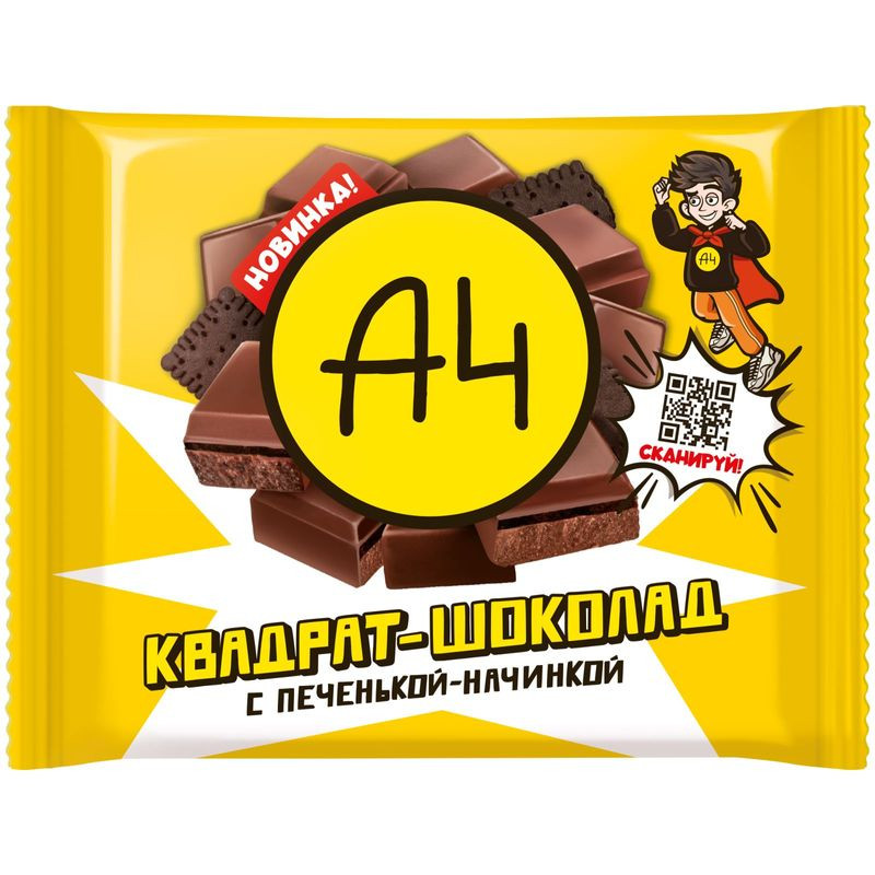 Изображение товара Плитка шоколадная с печеньем А4 67г - вкусное лакомство с насыщенным вкусом