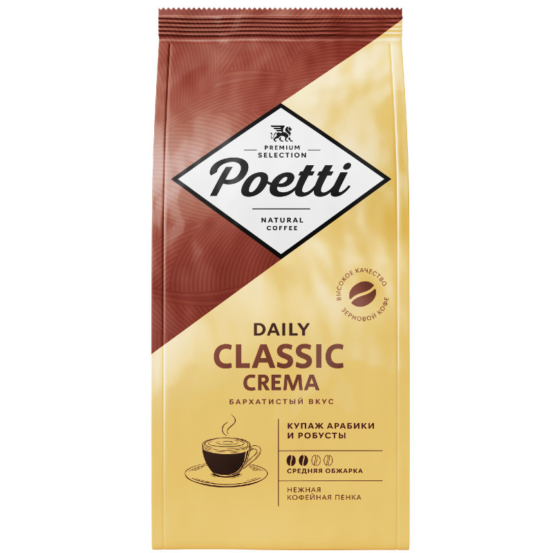 Изображение товара Кофе Poetti Daily Classic Crema натуральный жареный в зернах, 250г