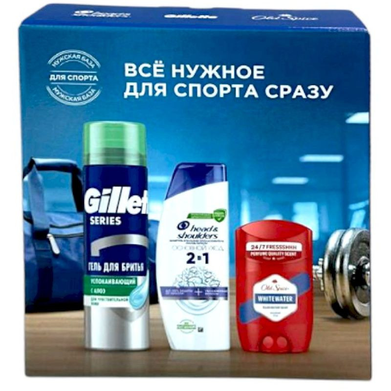 Изображение товара Подарочный набор Head&Shoulders, Old Spice и Gillette для ухода