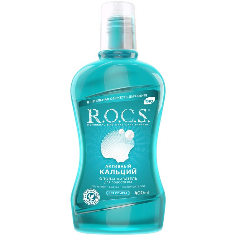 Изображение товара Ополаскиватель для полости рта R.O.C.S. с активным кальцием, 400мл