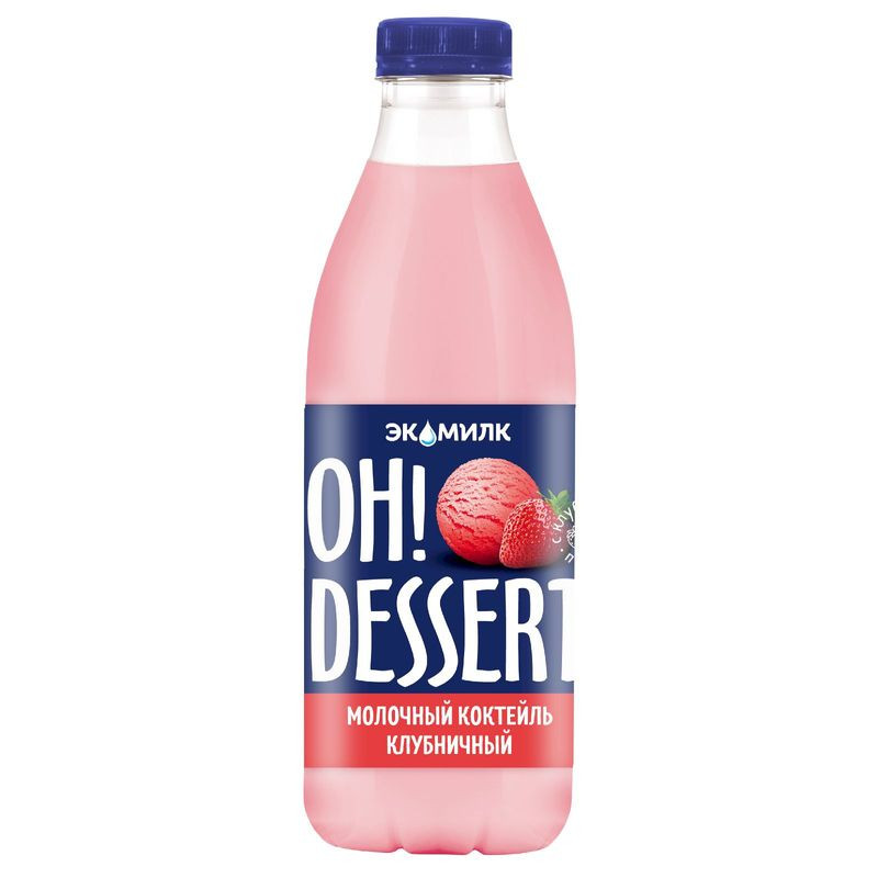Изображение товара Молочный коктейль Экомилк Ох! Десерт клубничный 2% 900мл