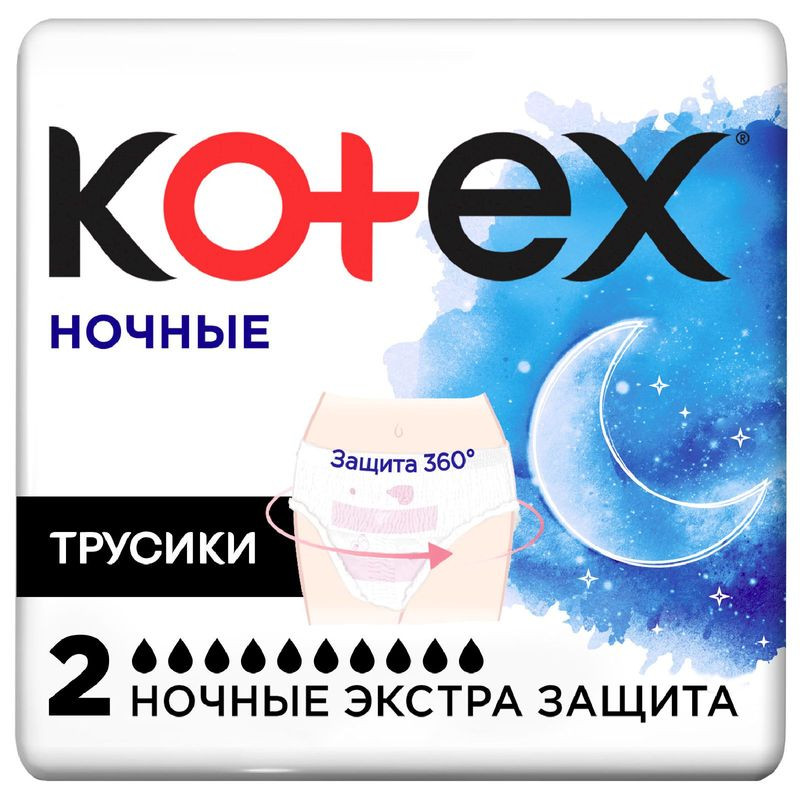 Изображение товара Трусики Kotex Экстра Защита ночные 2шт легко и надежно обеспечивают защиту