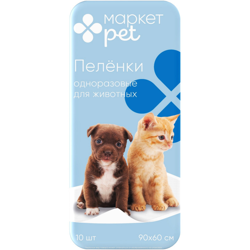 Изображение товара Одноразовые впитывающие пеленки для животных 90x60 см Маркет 10 шт