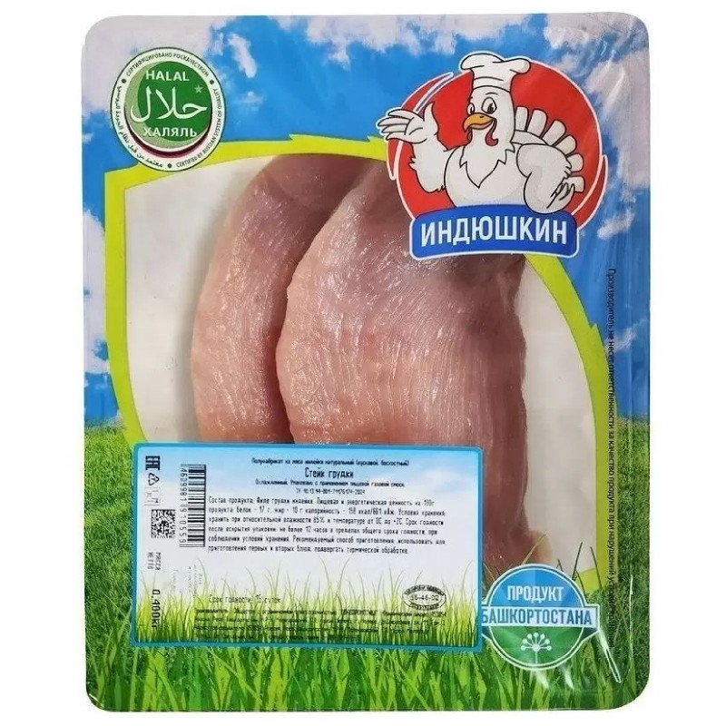Изображение товара Стейк грудки из мяса индейки охлаждённый, 400г