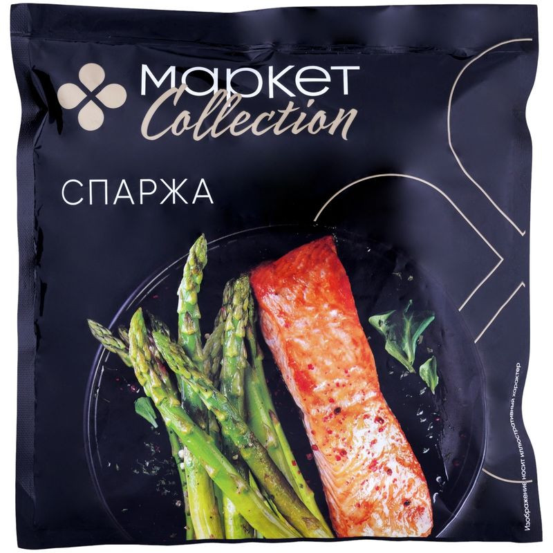 Изображение товара Спаржа целая замороженная Маркет Collection 300г