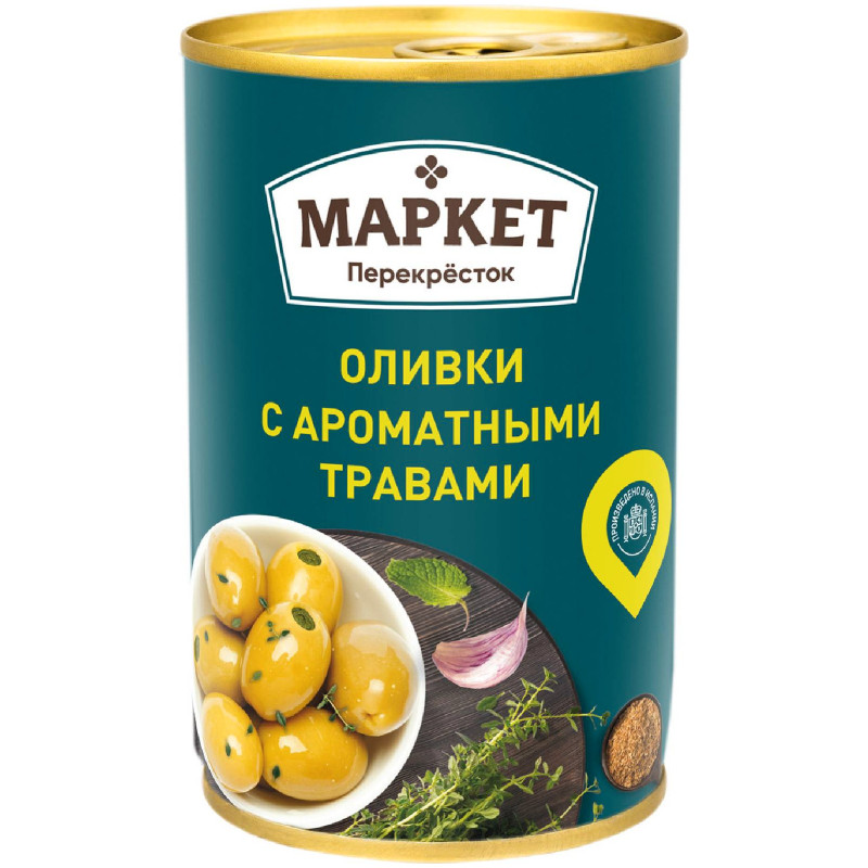 Изображение товара Оливки зелёные с ароматными травами Маркет Перекрёсток, 300г