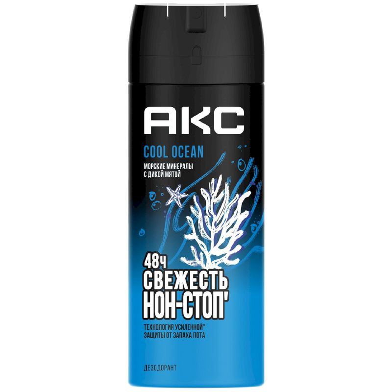 Изображение товара Дезодорант АКС Cool Ocean аэрозоль 150 мл