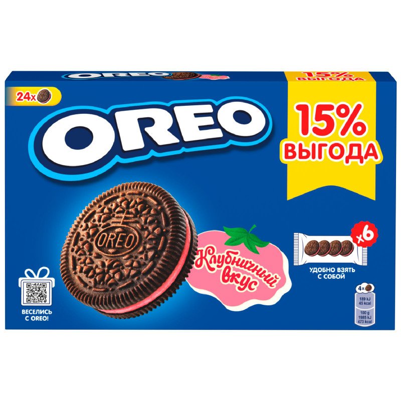 Изображение товара Печенье Oreo с какао и начинкой клубника, 228г