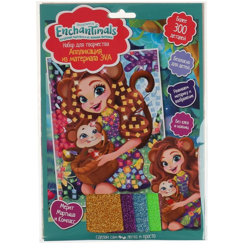 Изображение товара Игровой набор Мульти Арт Аппликация - творчество для детей