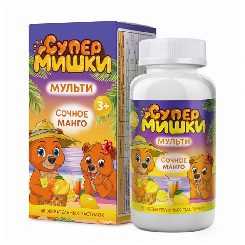 Изображение товара Мультивитамины жевательные пастилки со вкусом манго 60 штук КокРошФарм