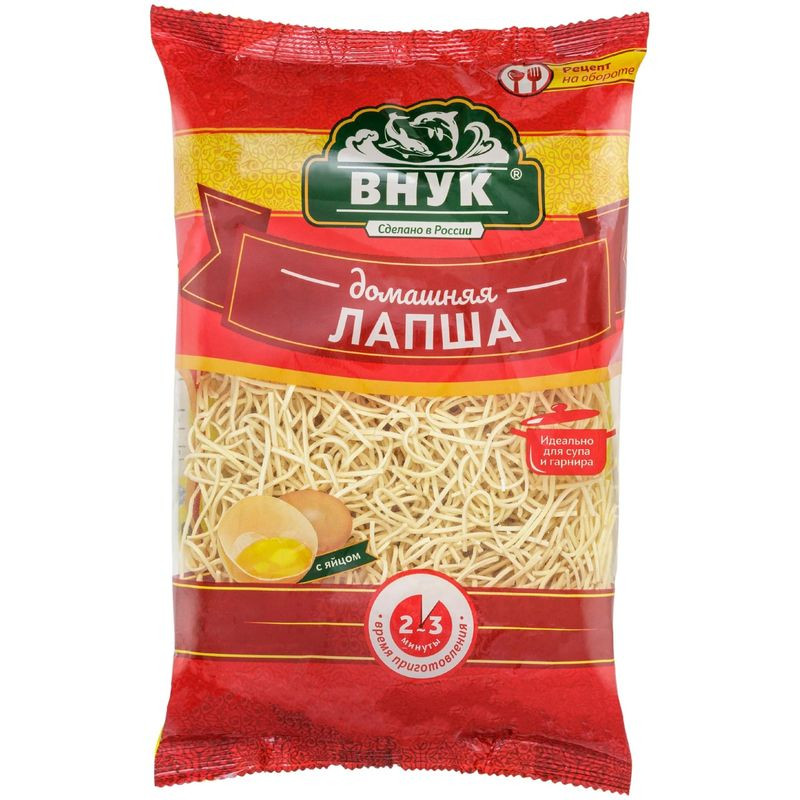 Изображение товара Лапша Внук Домашняя 250г натуральный вкус и качество