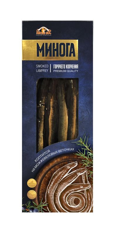 Изображение товара Минога Лисий Нос горячего копчения, 200 г натуральный деликатес