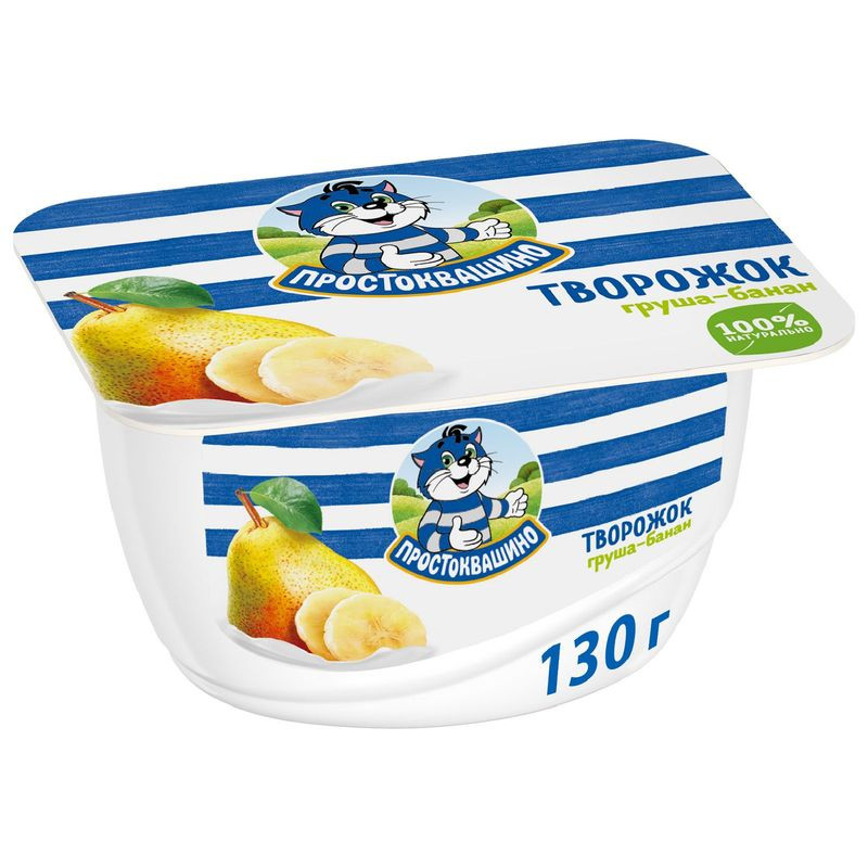 Изображение товара Творожок Простоквашино с грушей и бананом 3.6% 130г - натуральный десерт для детей и взрослых