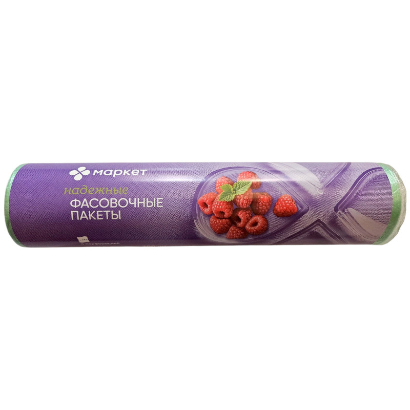 Изображение товара Пакеты Фасовочные 30*40см Маркет, 300шт