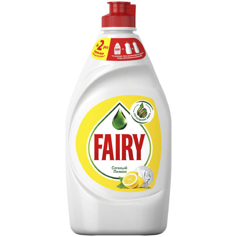 Изображение товара Средство для мытья посуды Fairy сочный лимон, 450мл