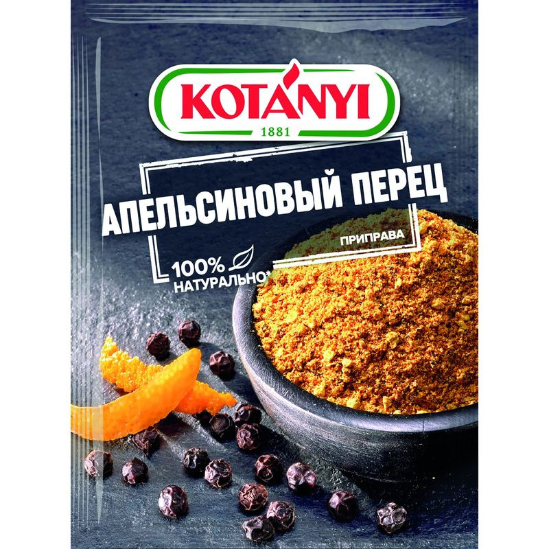 Изображение товара Приправа Kotanyi Апельсиновый Перец 15г - уникальное сочетание вкусов