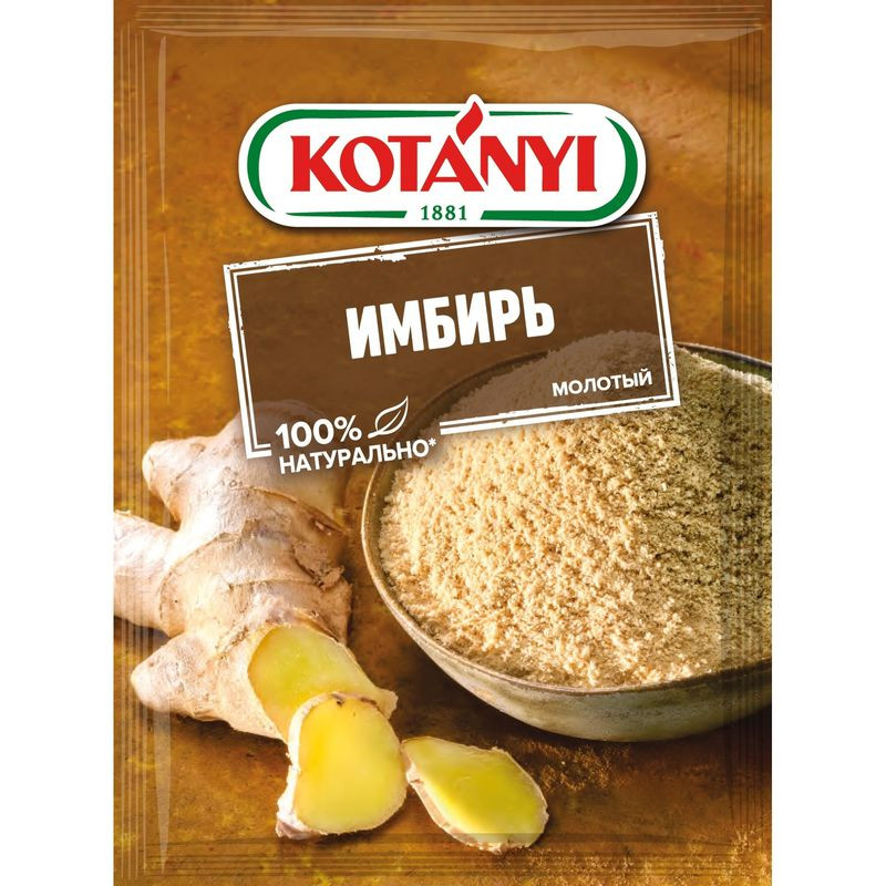 Изображение товара Имбирь Kotanyi молотый 15г - натуральная специя для ваших блюд