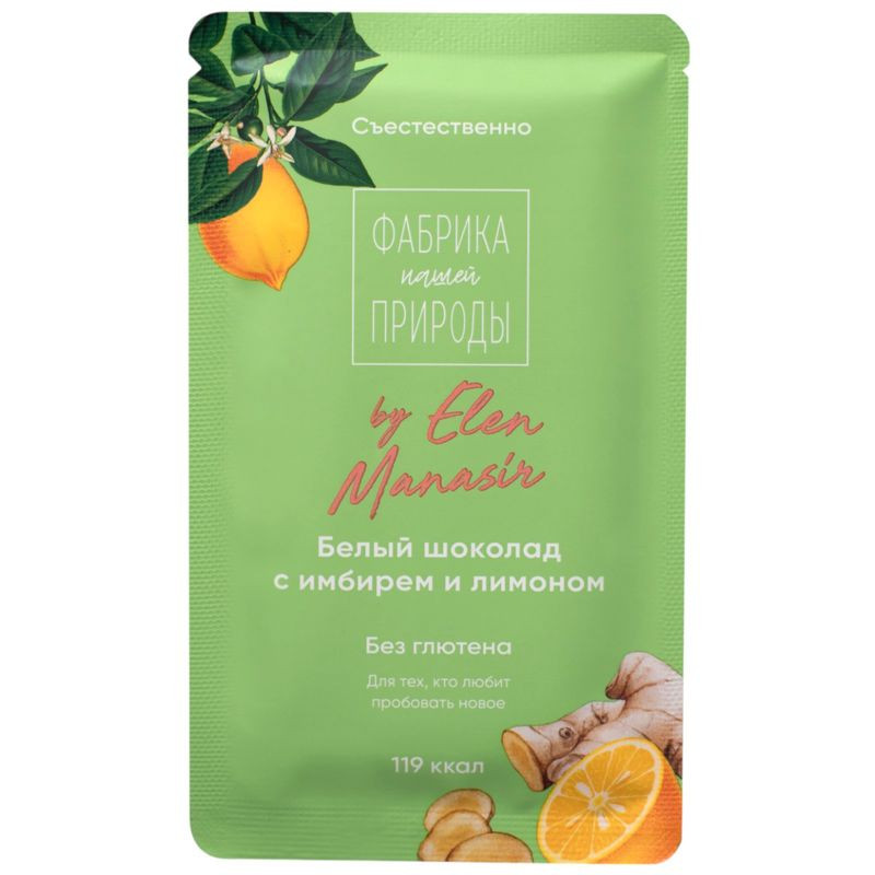 Изображение товара Белый шоколад Фабрика Природы с имбирём и лимоном 20г