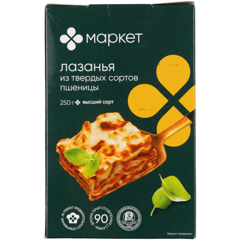 Изображение товара Макаронные изделия лазанья из твёрдых сортов пшеницы Маркет, 250г