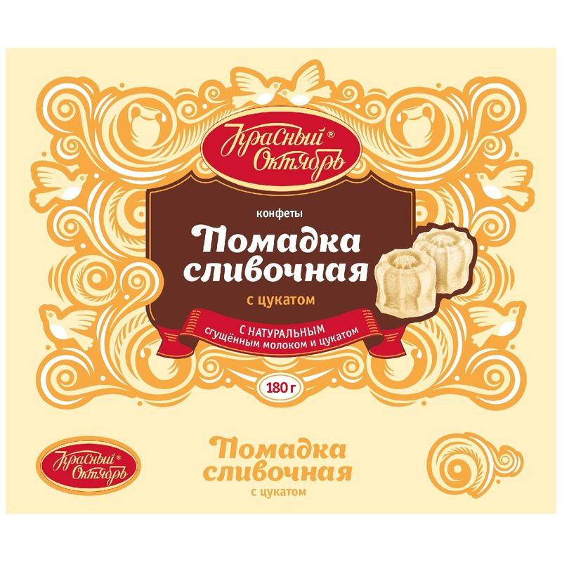 Изображение товара Конфеты Красный Октябрь сливочная помадка с цукатом 180г