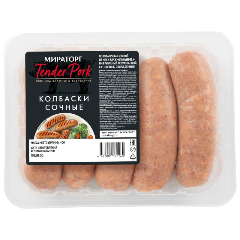 Изображение товара Колбаски Мираторг Сочные, 400г