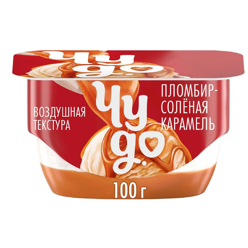 Изображение товара Творожок двухслойный Чудо Пломбир с соусом соленая карамель 4.2% 100г