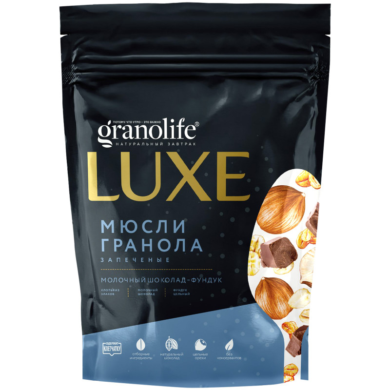 Изображение товара Гранола Granolife молочный шоколад-фундук 300г натуральный сухой завтрак