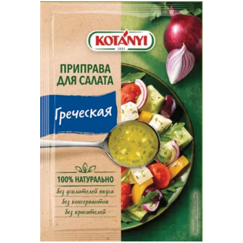 Изображение товара Приправа Kotanyi Греческая для салата 13 г - смесь специй для свежих блюд